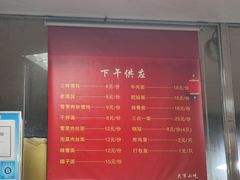 -大市小吃(金鑫花苑店)