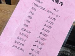 -皖北巫氏三胖地锅鸡(长淮总店)