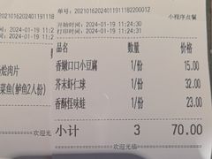 -新太二·鲜料川菜(晶耀前滩店)