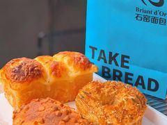 -Briant石窑面包(丰盛里店)