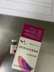 -上海玫瑰医疗美容医院