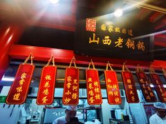 -山西会馆晋三宝·太原菜(五一广场店)