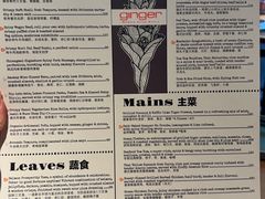 -Ginger(兴国路店)
