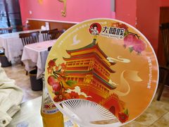 -大嘻咹biangbiang面(历史博物馆店)
