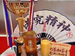 -港究茶·冠军丝袜奶茶(皇庭广场店)