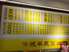 -三两春(崂山路店)