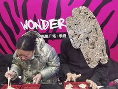 -凯德广场(学府店)