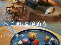 -广州花园酒店