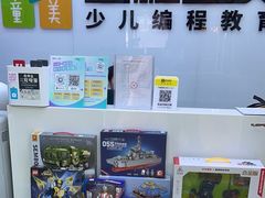 -童程童美·信息学竞赛·机器人编程·少儿编程(太阳宫校区)