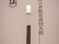 -银雀山汉墓竹简博物馆