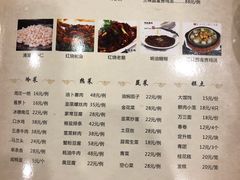 菜单-沈厅酒家(周庄店)