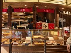 -嘉华鲜花饼·现烤(昆明老街店)