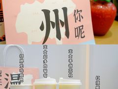 -雅克雅思(纱帽河店)