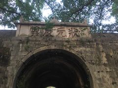 -东西巷