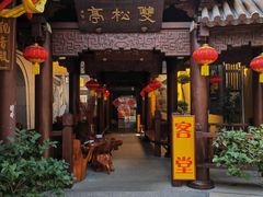 -西林禅寺