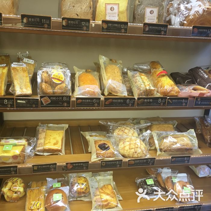 安德鲁森图片-北京面包甜点-大众点评网