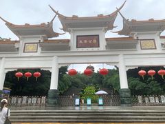 -长安公园