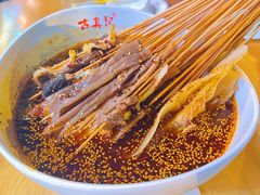麻辣钵钵鸡-古真记钵钵鸡(总店)