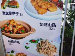 菜单-渔公码头·九龙湾国际饭店