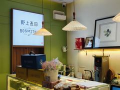 -野上麦田(中贸广场店)