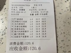 -又一间茶点轩(百汇广场店)