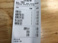 -大叔家福鼎小吃(十全街店)