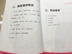 -佛山市妇幼保健院(新城院区)