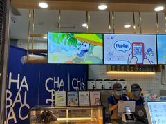 门面-茶百道(铜梁万达广场店)