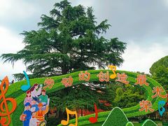 -北京市劳动人民文化宫(太庙)