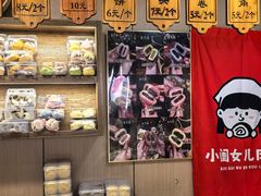 -小闺女儿肉龙(西湖道店)