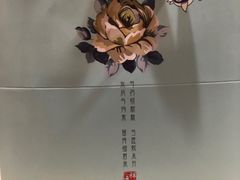 -祥禾饽饽铺·中式糕点(天津河东美福园店)