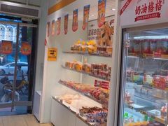-味多美蛋糕(潘家园店)