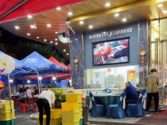-食鼎记海鲜大排档(美食街店)