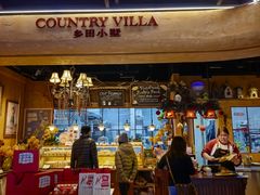 -乡田小墅(展览馆路JK FUN商城店)