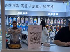 -锦鲤快修·手机电脑维修·回收(维璟印象城店)