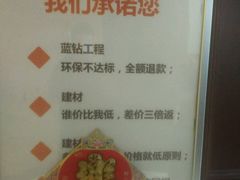 -业之峰装饰