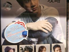 -Hi Fi Acoustic 梵香禅韵·色声香味