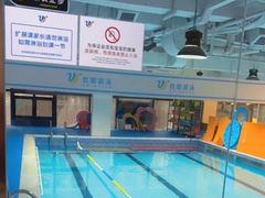 -优加国际游泳中心(开发区万达店)