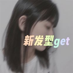 -MMbyHairCode 芭曲发型沙龙