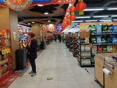 -物美超市(通州华业玫瑰店)
