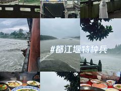 -都江堰景区