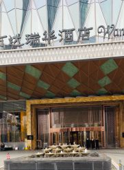 -武汉万达瑞华酒店·宴会厅