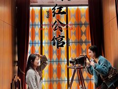 -民国红公馆·秦淮八艳(夫子庙店)