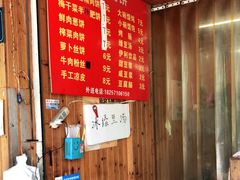 -张记烧饼(古墩店)