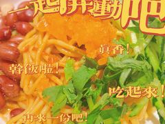 -火宫殿·湘菜小吃·商务宴请·生日聚会(东塘店)