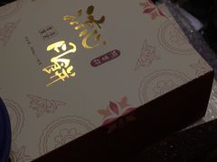 -阿吉仔(大元路店)