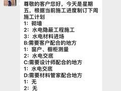 -居丽装饰空间设计(总部)