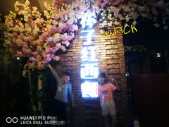 -杯子红牛排(西樵店)