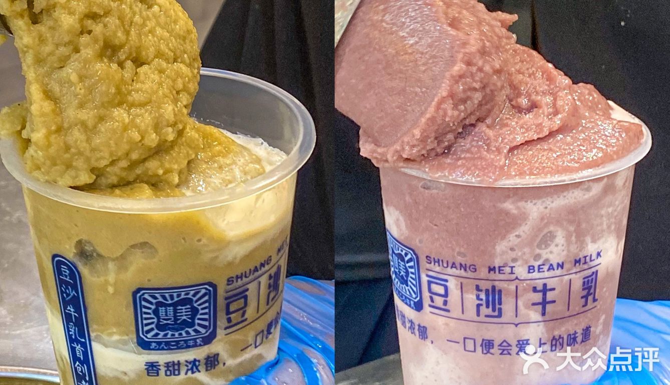 请所有兄弟姐妹移步去双美豆沙牛乳,尝尝绿豆沙牛乳,红豆沙牛乳