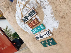 -小普陀